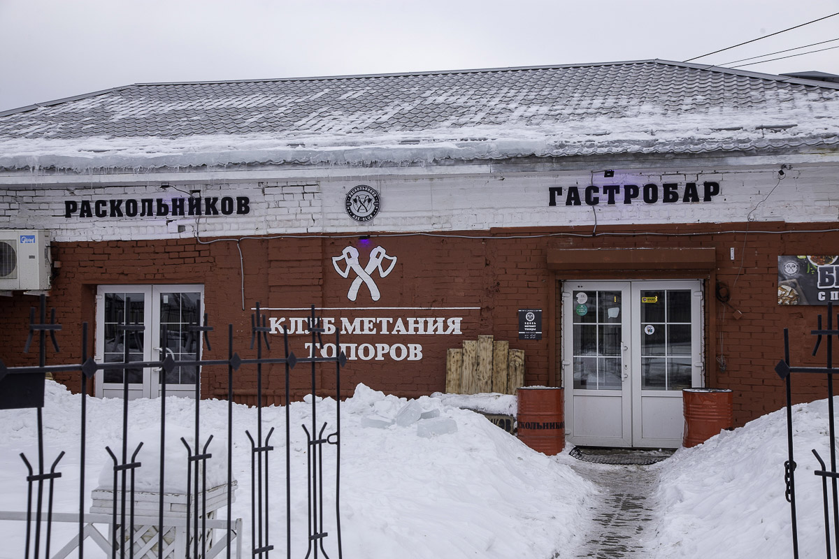 Ярославль (Yaroslavl)